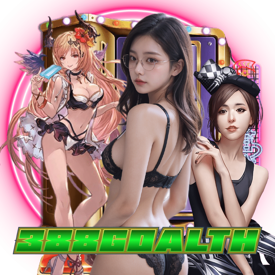 388goalth ไม่ผ่านเอเย่นต์