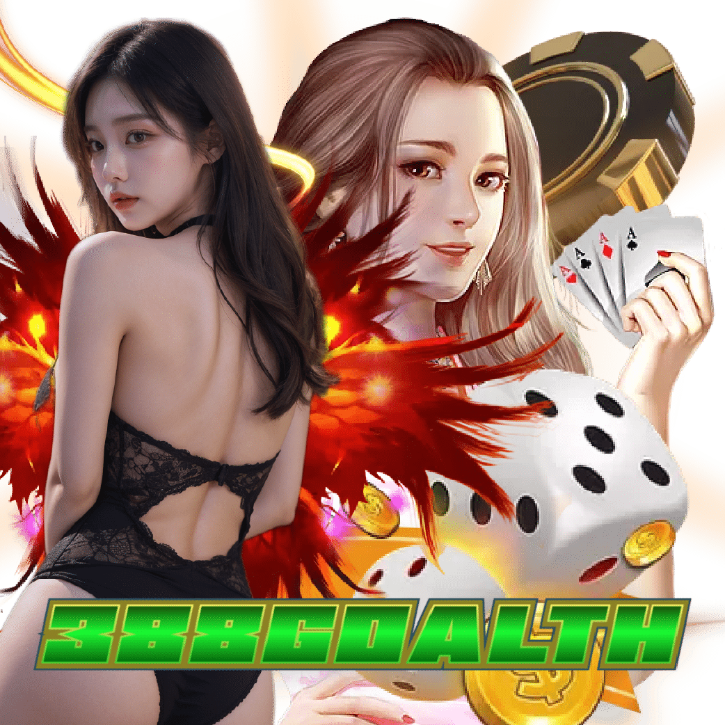 388goalth ไม่มีขั้นต่ำ
